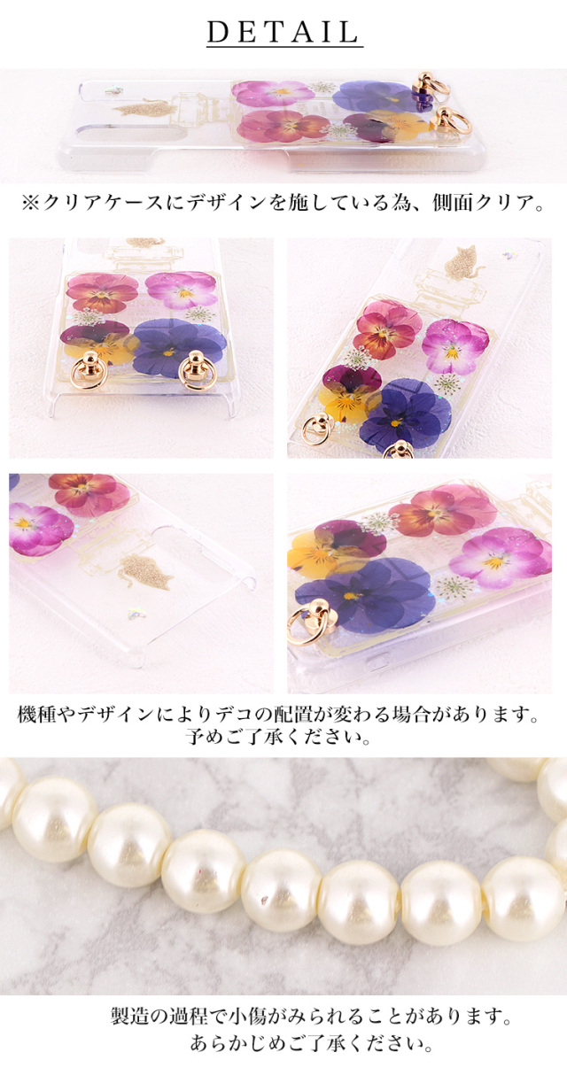 スマホケース ハードケース ハードカバー クリアケース ショルダーケース ショルダータイプ ストラップ付き
