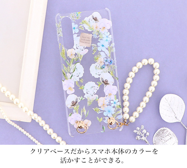 スマホケース ハードケース ハードカバー クリアケース ショルダーケース ショルダータイプ ストラップ付き
