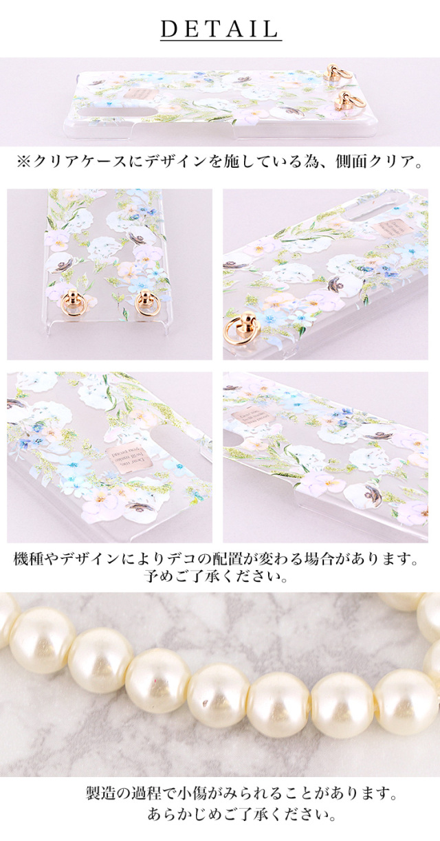 スマホケース ハードケース ハードカバー クリアケース ショルダーケース ショルダータイプ ストラップ付き