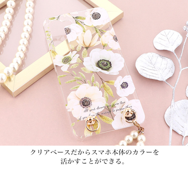 スマホケース ハードケース ハードカバー クリアケース ショルダーケース ショルダータイプ ストラップ付き