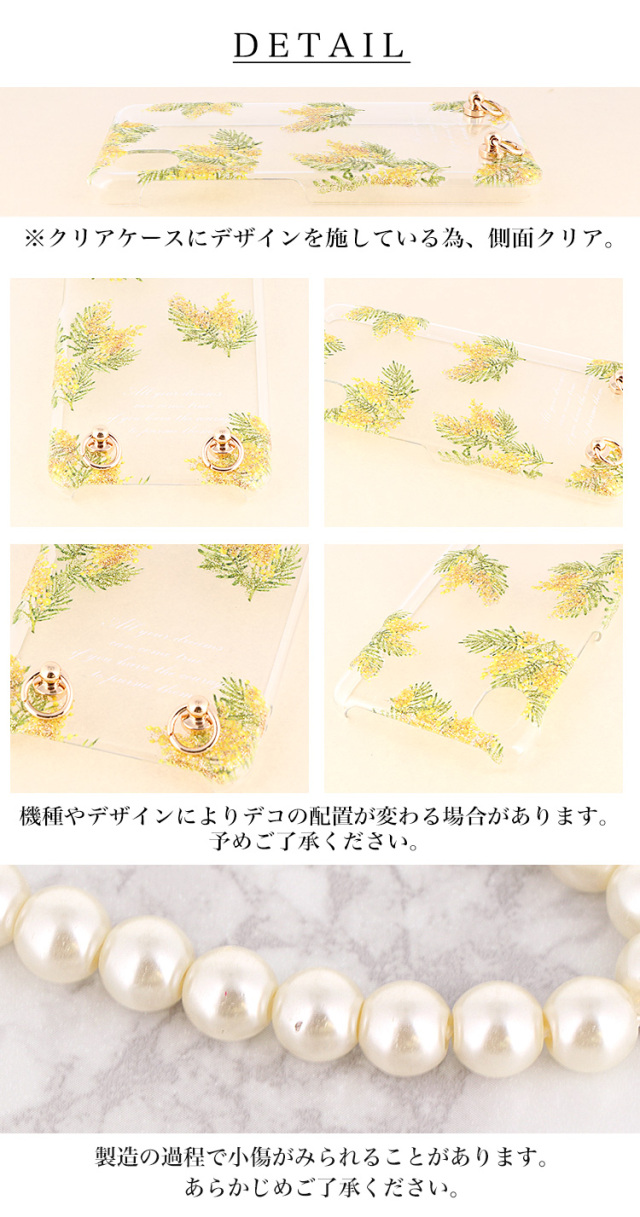 スマホケース ハードケース ハードカバー クリアケース ショルダーケース ショルダータイプ ストラップ付き