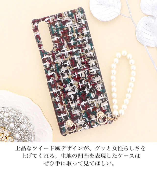 スマホケース ハードケース ハードカバー クリアケース ショルダーケース ショルダータイプ ストラップ付き