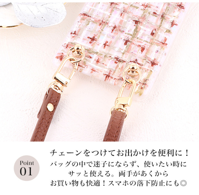スマホケース ハードケース ハードカバー クリアケース ショルダーケース ショルダータイプ ストラップ付き
