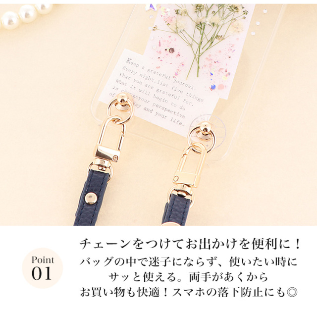 スマホケース ハードケース ハードカバー クリアケース ショルダーケース ショルダータイプ ストラップ付き
