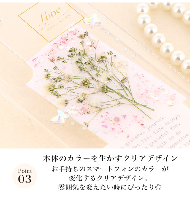 スマホケース ハードケース ハードカバー クリアケース ショルダーケース ショルダータイプ ストラップ付き