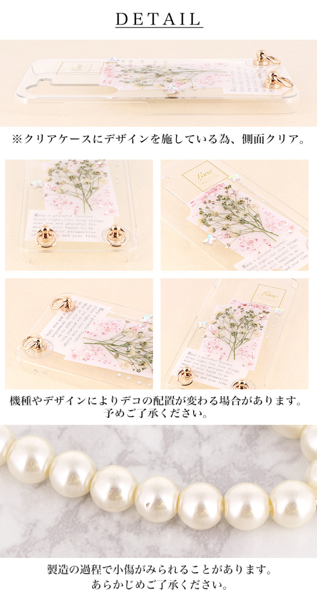 スマホケース ハードケース ハードカバー クリアケース ショルダーケース ショルダータイプ ストラップ付き