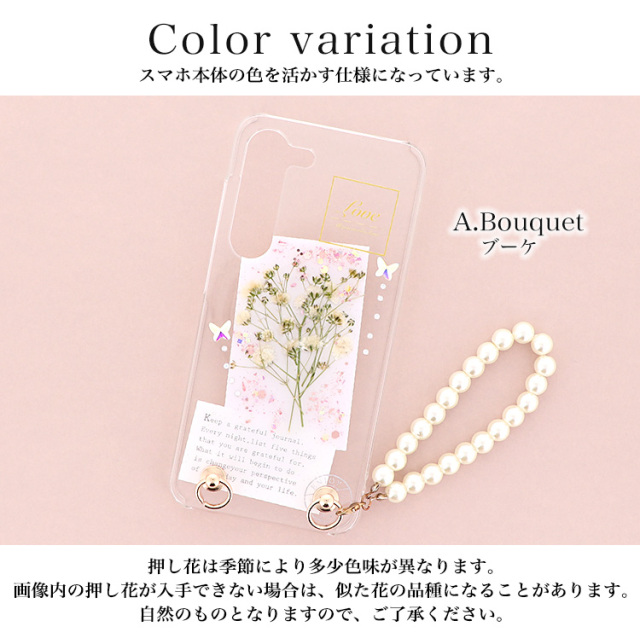 スマホケース ハードケース ハードカバー クリアケース ショルダーケース ショルダータイプ ストラップ付き