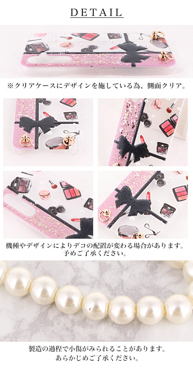 スマホケース ハードケース ハードカバー クリアケース ショルダーケース ショルダータイプ ストラップ付き
