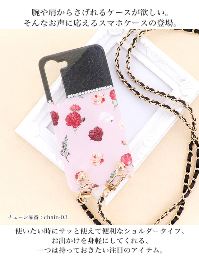 スマホケース ハードケース ハードカバー クリアケース ショルダーケース ショルダータイプ ストラップ付き