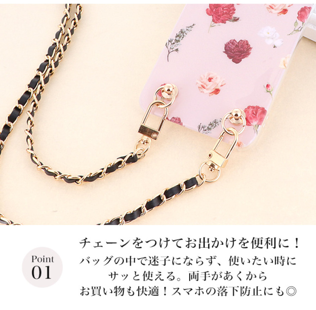 スマホケース ハードケース ハードカバー クリアケース ショルダーケース ショルダータイプ ストラップ付き