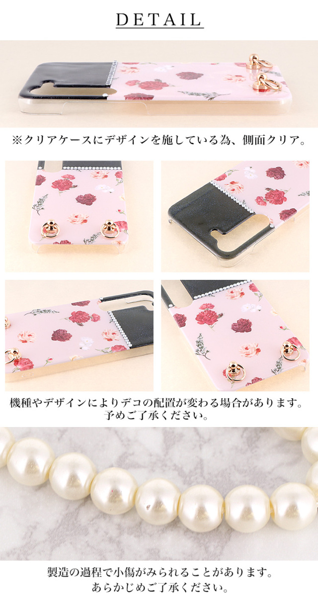 スマホケース ハードケース ハードカバー クリアケース ショルダーケース ショルダータイプ ストラップ付き