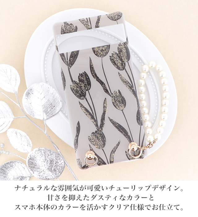 スマホケース ハードケース ハードカバー クリアケース ショルダーケース ショルダータイプ ストラップ付き