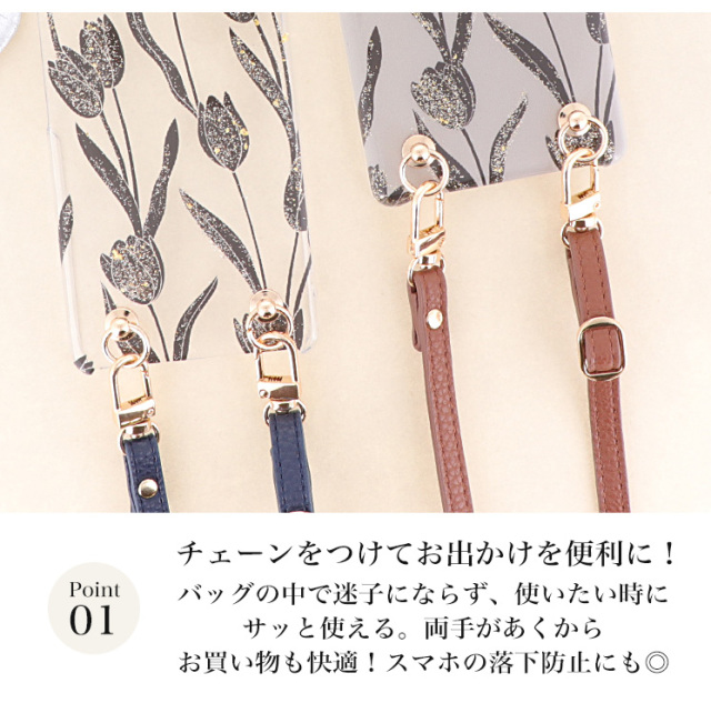 スマホケース ハードケース ハードカバー クリアケース ショルダーケース ショルダータイプ ストラップ付き