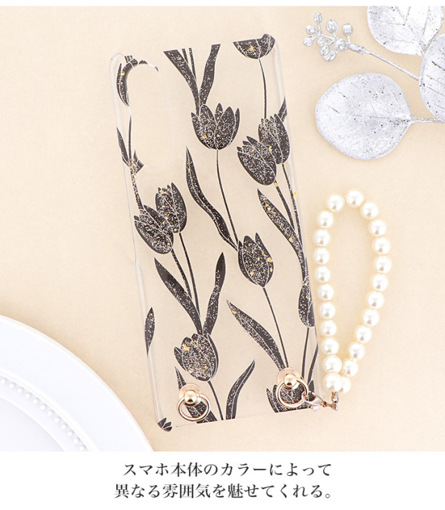 スマホケース ハードケース ハードカバー クリアケース ショルダーケース ショルダータイプ ストラップ付き