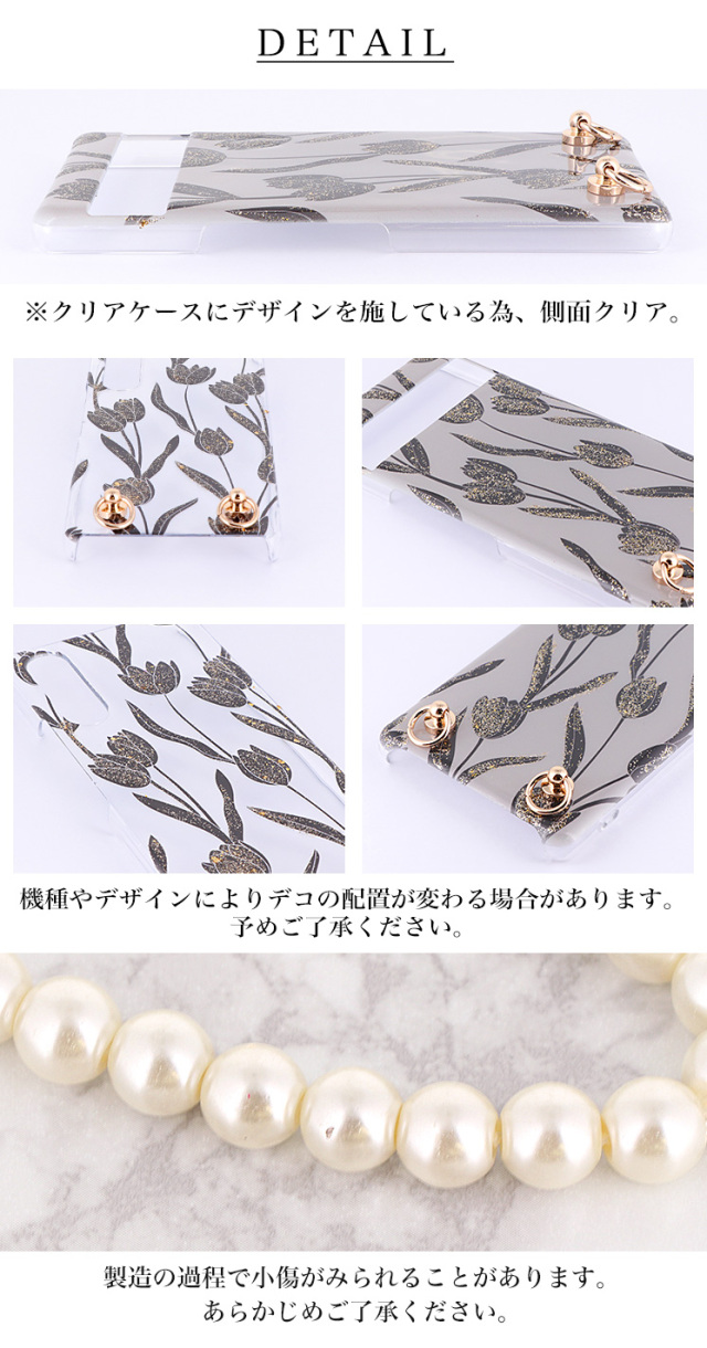 スマホケース ハードケース ハードカバー クリアケース ショルダーケース ショルダータイプ ストラップ付き