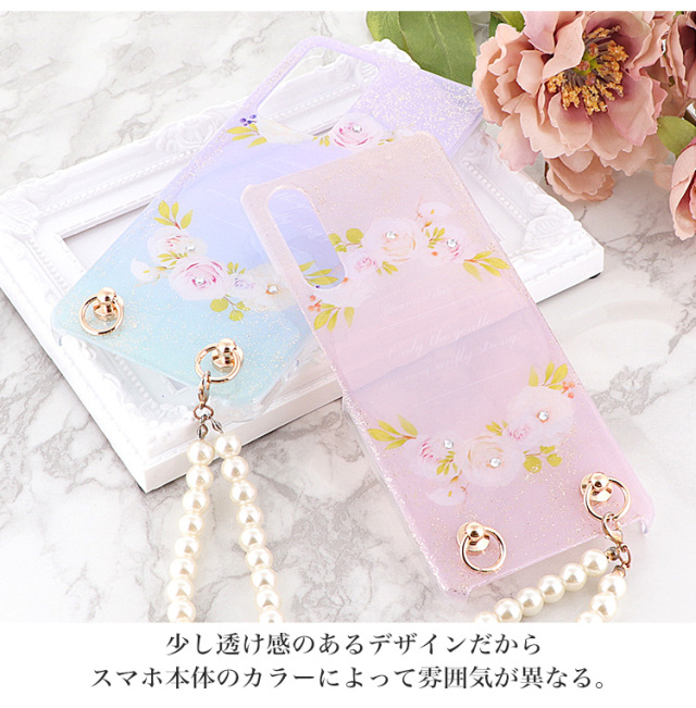 スマホケース ハードケース ハードカバー クリアケース ショルダーケース ショルダータイプ ストラップ付き