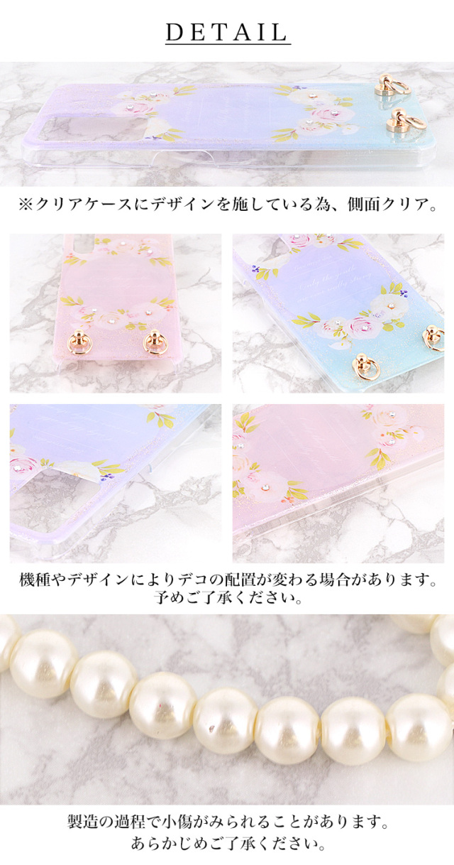 スマホケース ハードケース ハードカバー クリアケース ショルダーケース ショルダータイプ ストラップ付き