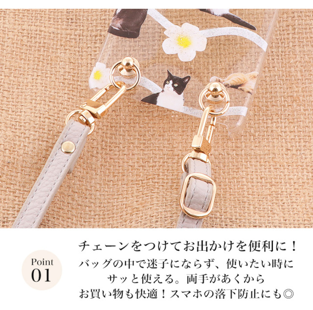スマホケース ハードケース ハードカバー クリアケース ショルダーケース ショルダータイプ ストラップ付き