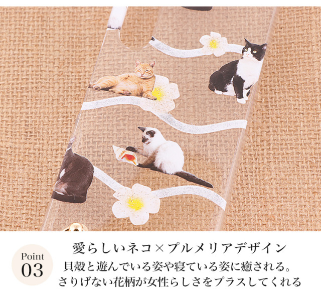 スマホケース ハードケース ハードカバー クリアケース ショルダーケース ショルダータイプ ストラップ付き