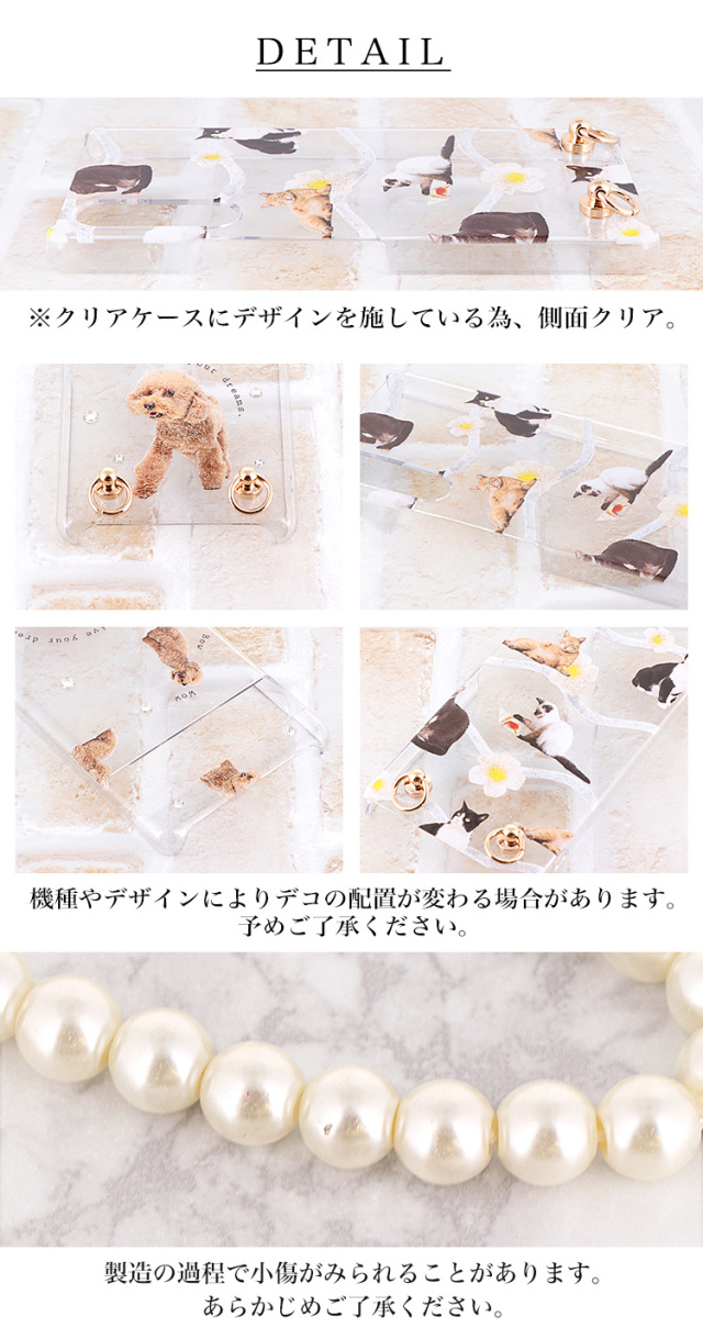 スマホケース ハードケース ハードカバー クリアケース ショルダーケース ショルダータイプ ストラップ付き