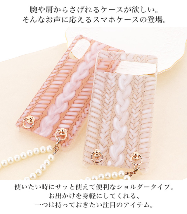 スマホケース ハードケース ハードカバー クリアケース ショルダーケース ショルダータイプ ストラップ付き