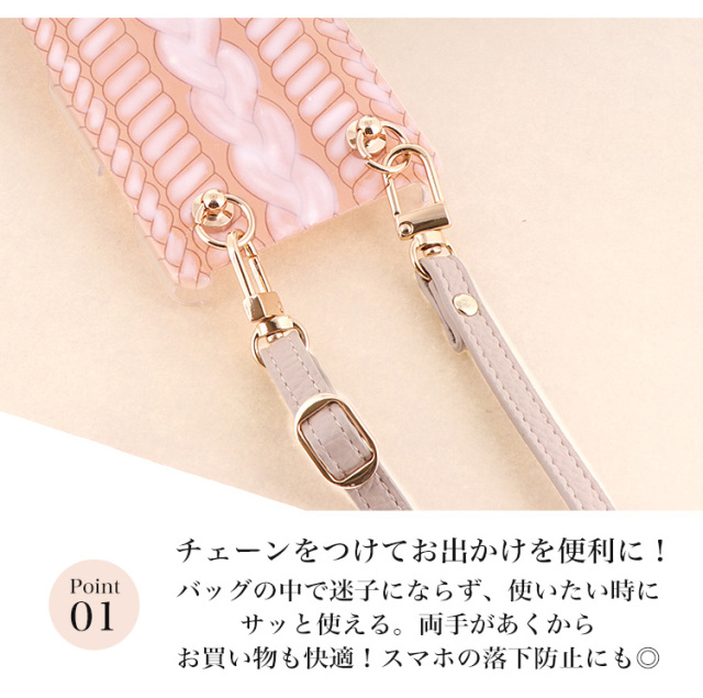 スマホケース ハードケース ハードカバー クリアケース ショルダーケース ショルダータイプ ストラップ付き