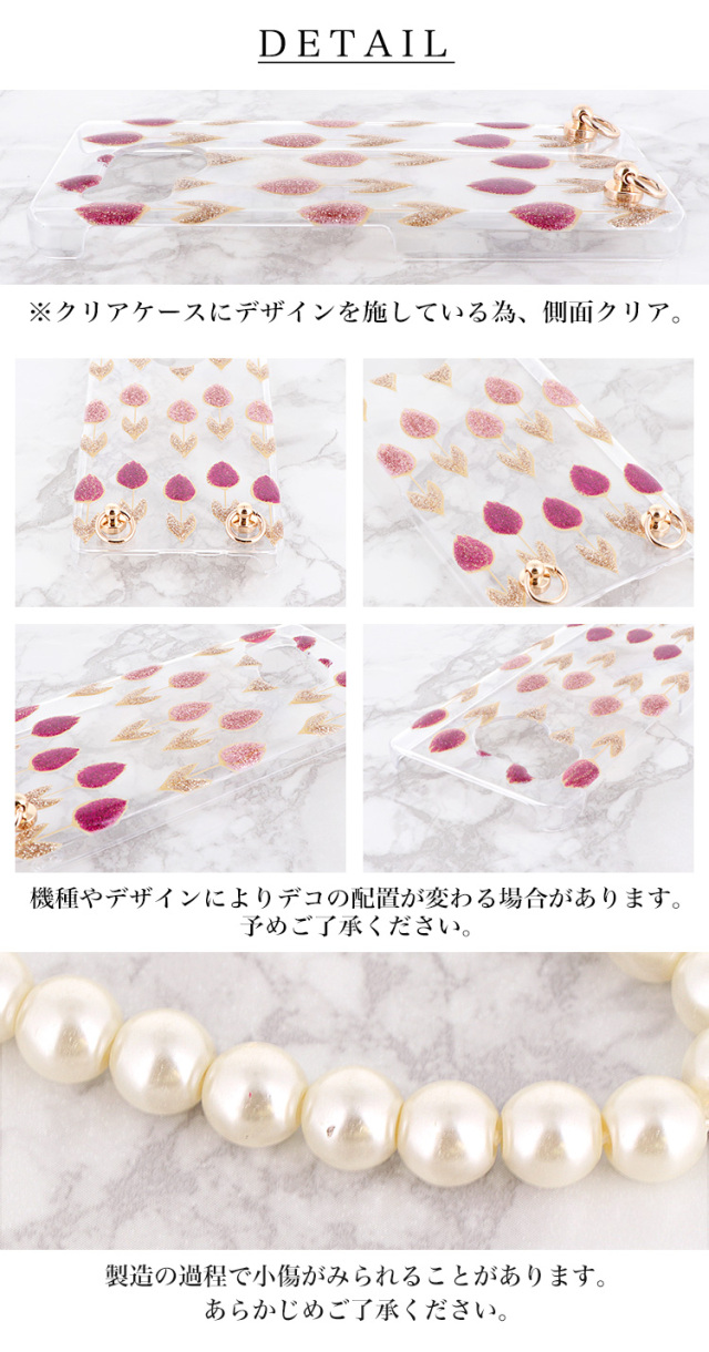 スマホケース ハードケース ハードカバー クリアケース ショルダーケース ショルダータイプ ストラップ付き