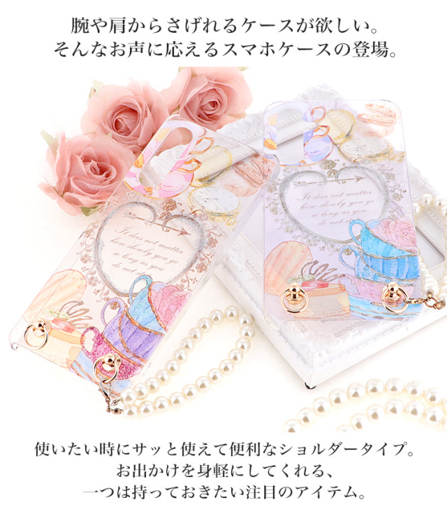 スマホケース ハードケース ハードカバー クリアケース ショルダーケース ショルダータイプ ストラップ付き