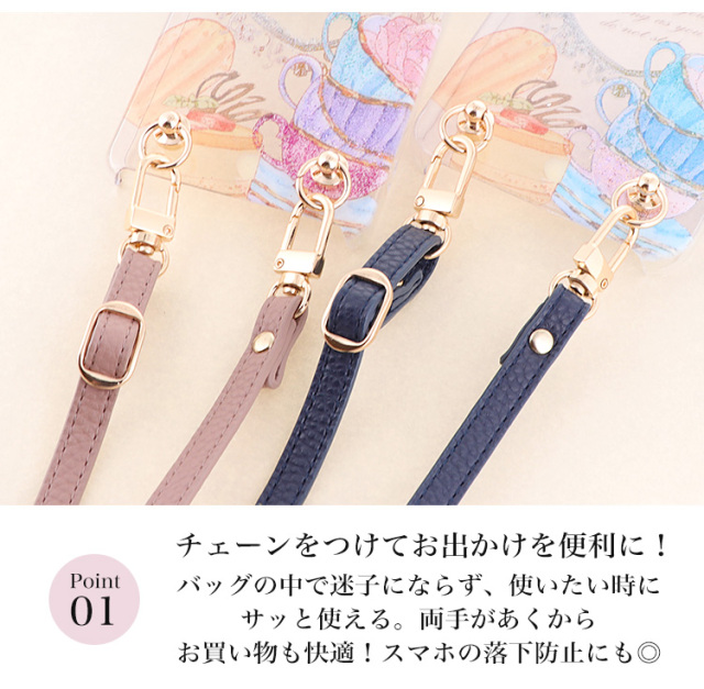 スマホケース ハードケース ハードカバー クリアケース ショルダーケース ショルダータイプ ストラップ付き