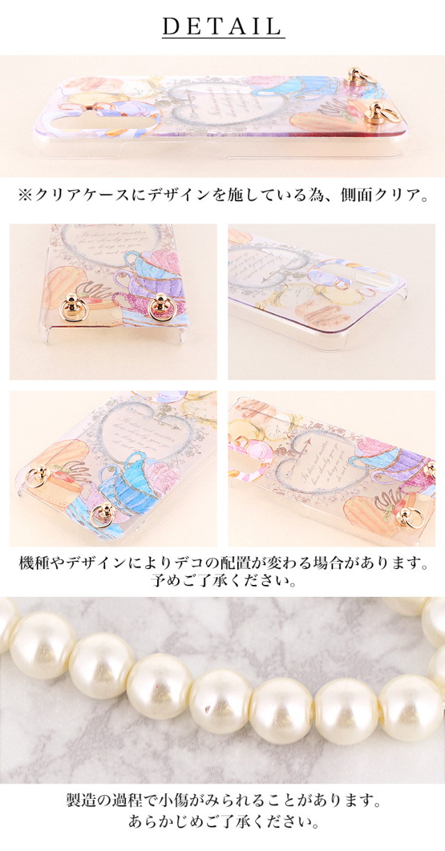 スマホケース ハードケース ハードカバー クリアケース ショルダーケース ショルダータイプ ストラップ付き