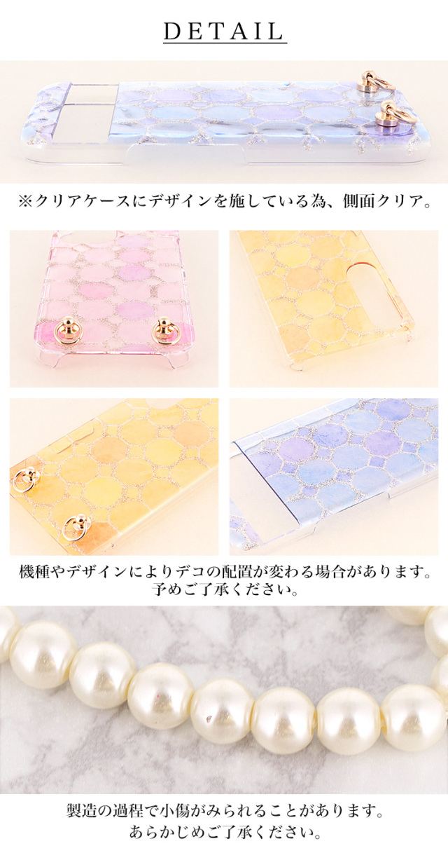 スマホケース ハードケース ハードカバー クリアケース ショルダーケース ショルダータイプ ストラップ付き