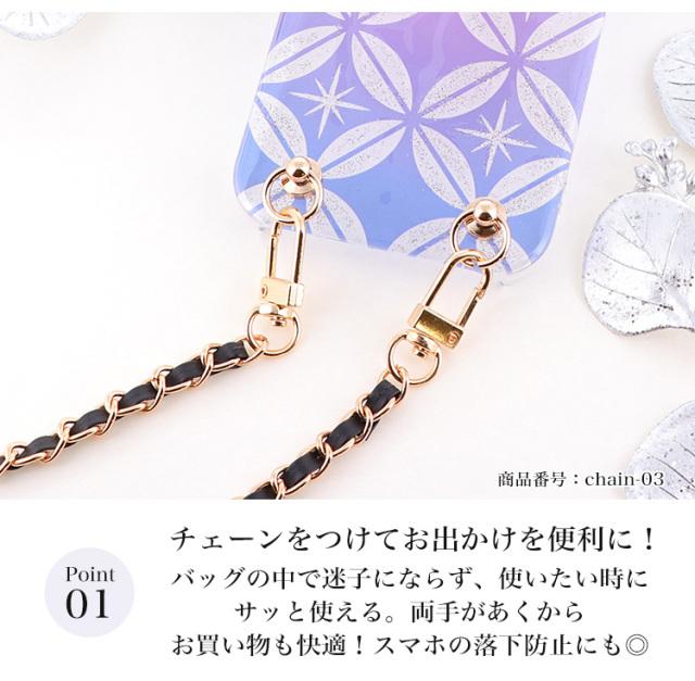 スマホケース ハードケース ハードカバー クリアケース ショルダーケース ショルダータイプ ストラップ付き