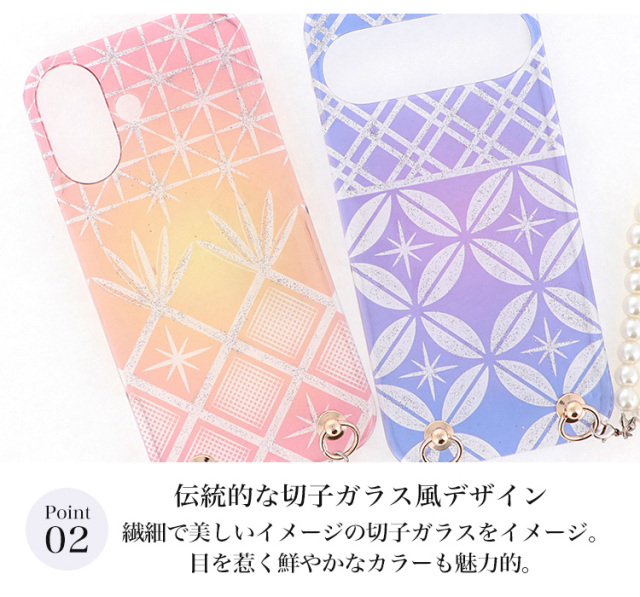 スマホケース ハードケース ハードカバー クリアケース ショルダーケース ショルダータイプ ストラップ付き