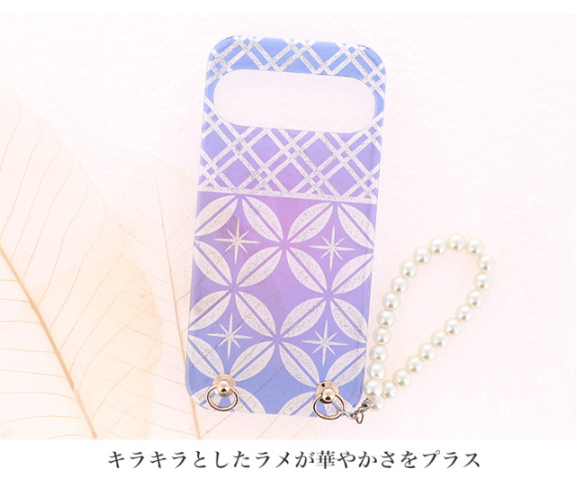 スマホケース ハードケース ハードカバー クリアケース ショルダーケース ショルダータイプ ストラップ付き