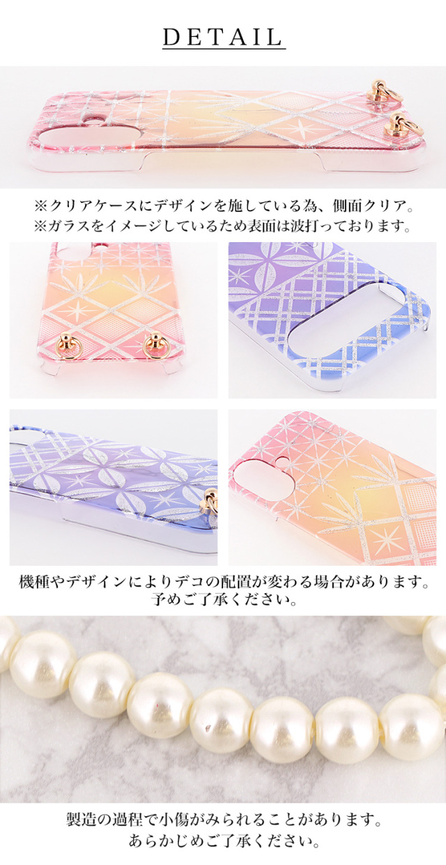 スマホケース ハードケース ハードカバー クリアケース ショルダーケース ショルダータイプ ストラップ付き