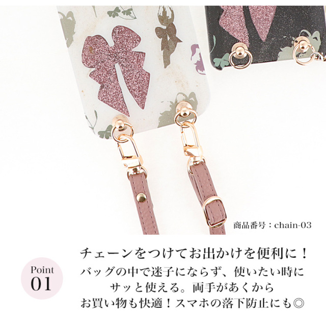 スマホケース ハードケース ハードカバー クリアケース ショルダーケース ショルダータイプ ストラップ付き