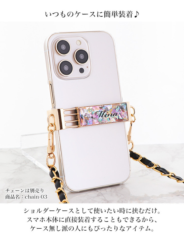 スマホショルダークリップ スマホクリップ クリップ スマホ ホルダー シェル