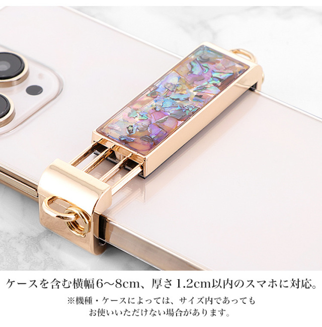 スマホショルダークリップ スマホクリップ クリップ スマホ ホルダー シェル