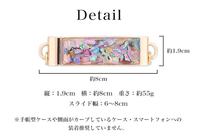 スマホショルダークリップ スマホクリップ クリップ スマホ ホルダー シェル