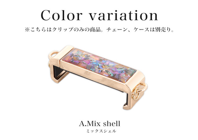 スマホショルダークリップ スマホクリップ クリップ スマホ ホルダー シェル