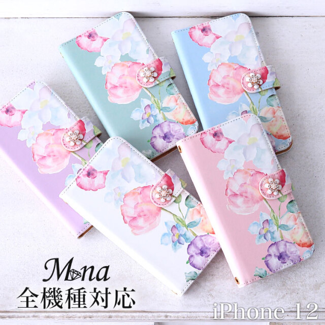 Iphone 12 Iphone 12 Mini Iphone 12 Pro Iphone 12 Pro Max専用 スマホケース 手帳型ケース 花柄 フラワー 水彩 パステル とろみカラー