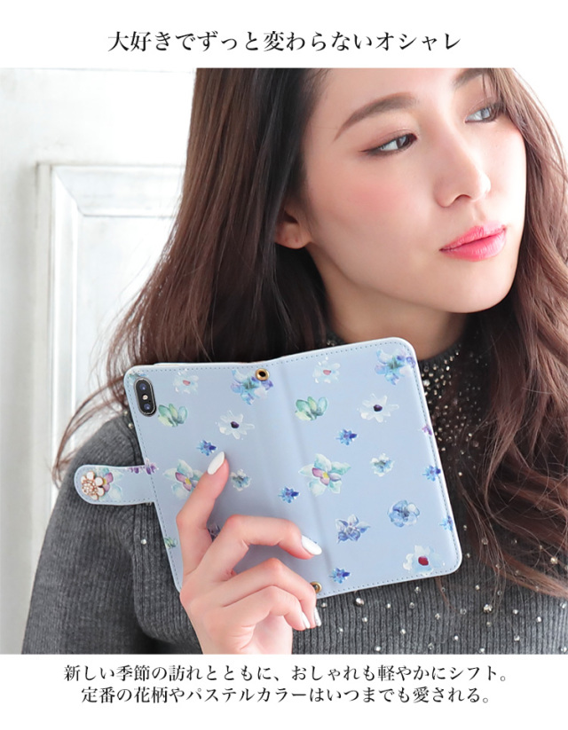 水彩 花柄 全機種対応 手帳型 手帳型ケース ケース スマホ カバー