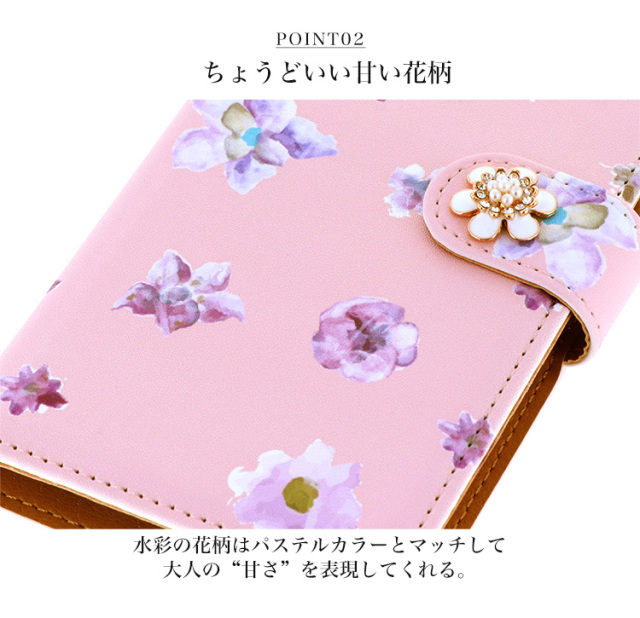 水彩 花柄 全機種対応 手帳型 手帳型ケース ケース スマホ カバー