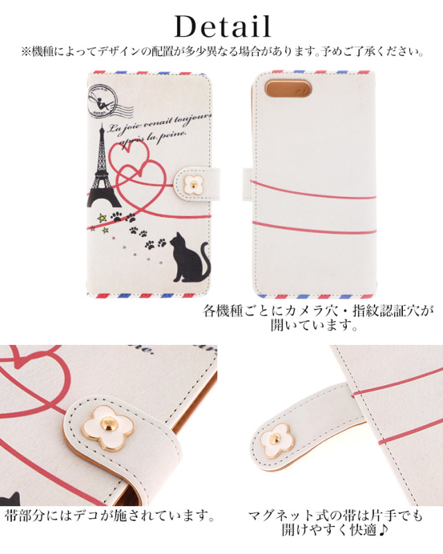 エアメール 猫 全機種対応 手帳型 手帳型ケース ケース スマホ カバー