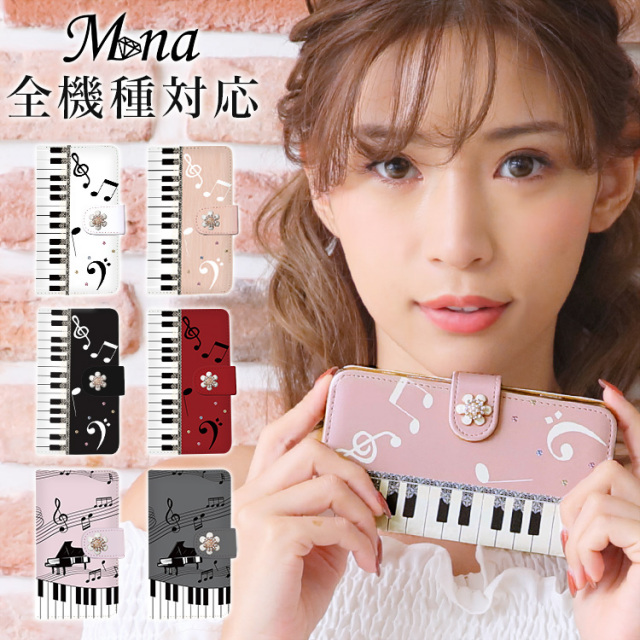 スマホケース 手帳型 カバー 手帳型ケース ピアノ 鍵盤 音符 レース フラワー 花
