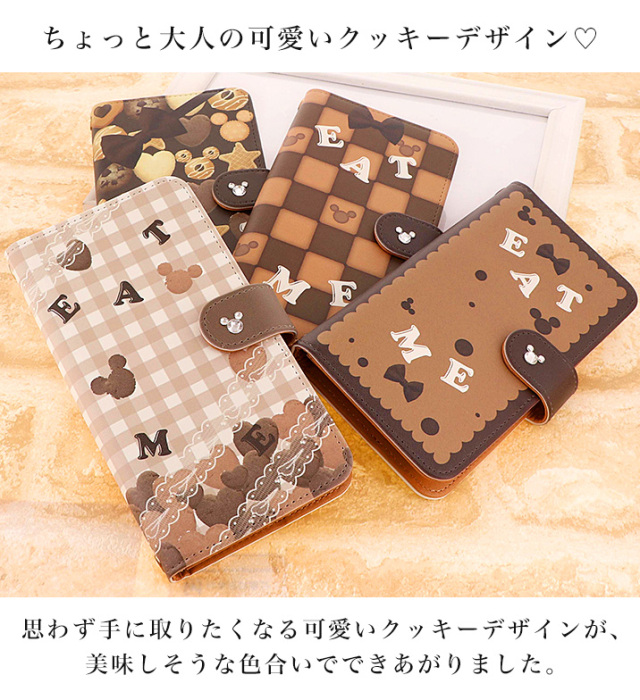 スマホケース 手帳型 カバー 手帳型ケース スイーツ お菓子 ビスケット クッキー