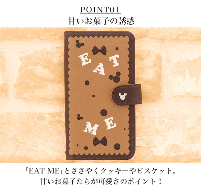 スマホケース 手帳型 カバー 手帳型ケース スイーツ お菓子 ビスケット クッキー