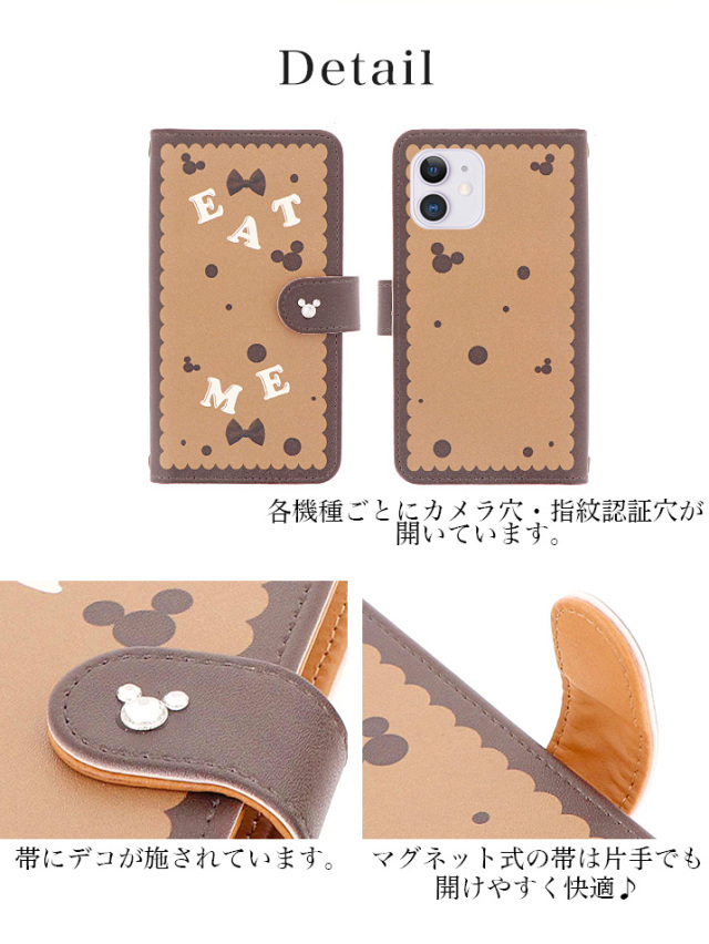 スマホケース 手帳型 カバー 手帳型ケース スイーツ お菓子 ビスケット クッキー