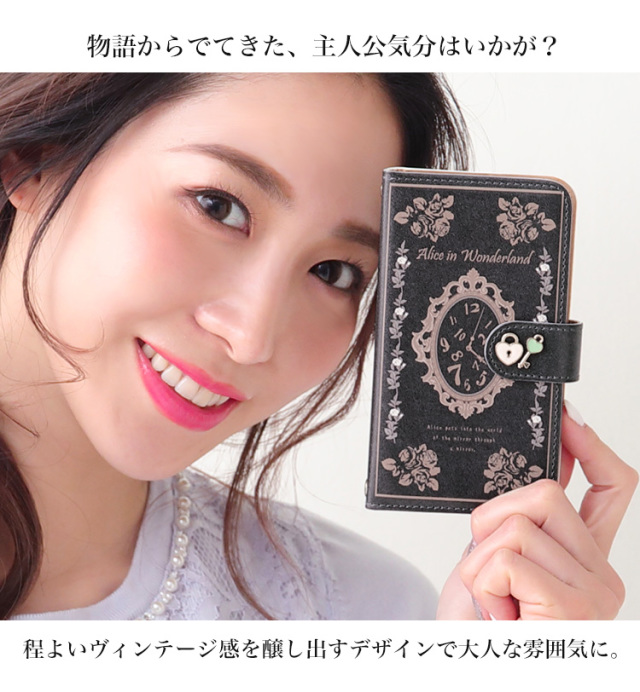 時計 バラ 全機種対応 手帳型 手帳型ケース ケース スマホ カバー