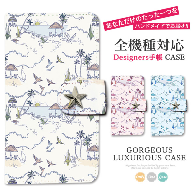 スマホケース 手帳型 全機種対応 iPhone17 iPhone17 Pro Max iPhone Air 17e ケース iPhone16 plus 16e iPhone se 第3世代 手帳型 google pixel 10 xperia 10 1 5 vii vi v ace III galaxy a55 s25 a25 AQUOS wish5 sense10 plus R10 カバー 携帯ケース